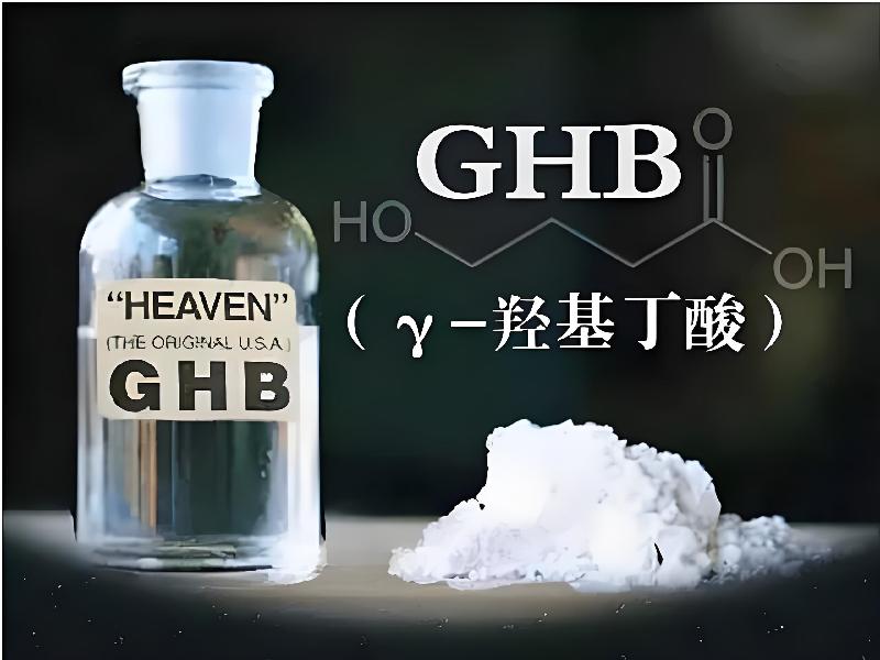 强效催听迷2398-o4gi型号